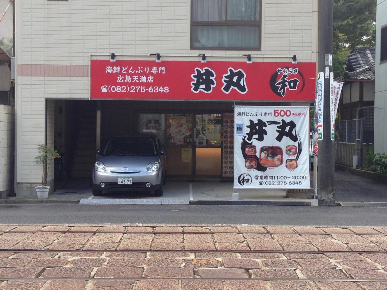 Cocostay Jarudan ココステイ ジャルダン *