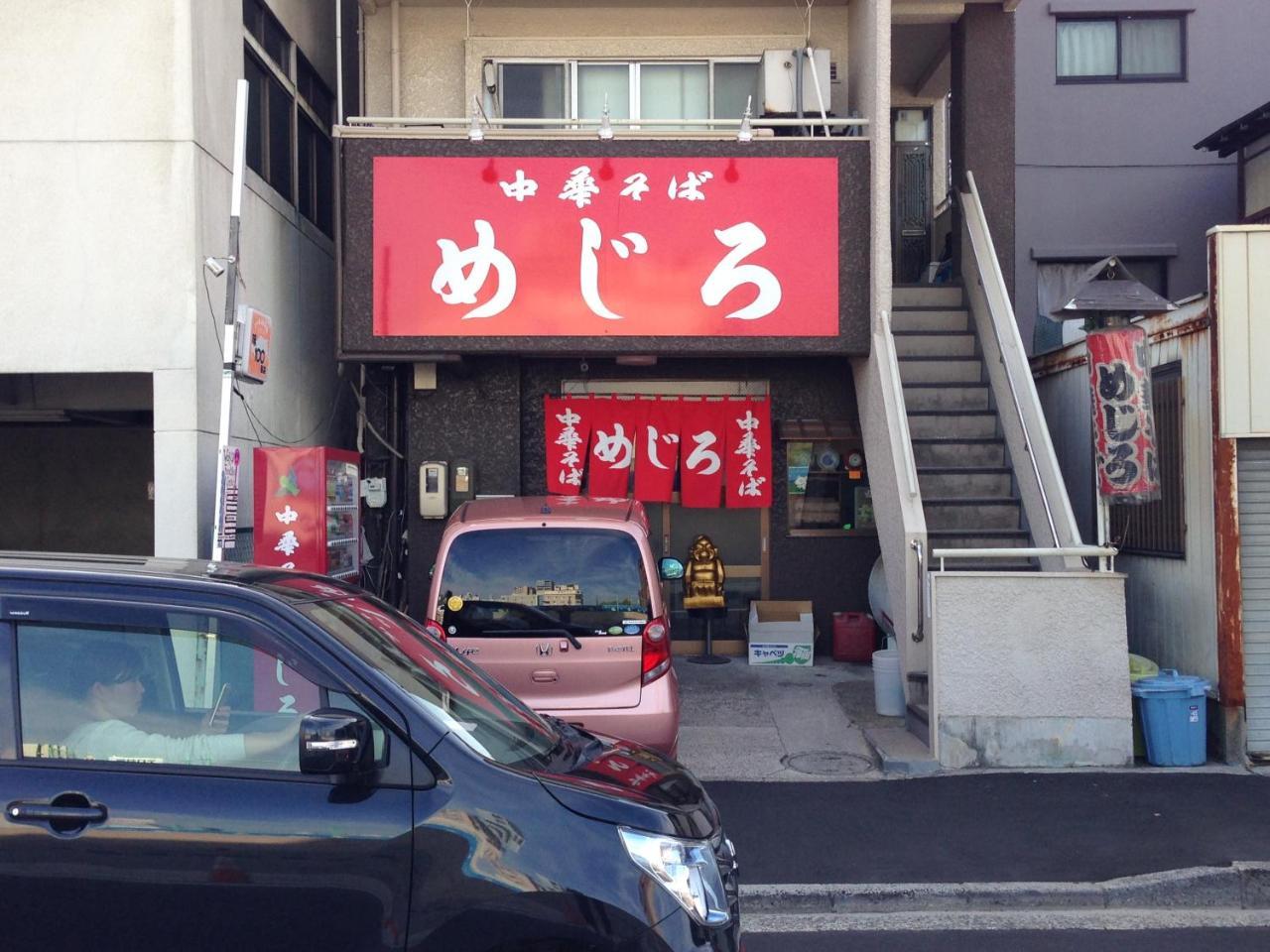 Cocostay Jarudan ココステイ ジャルダン * 广岛