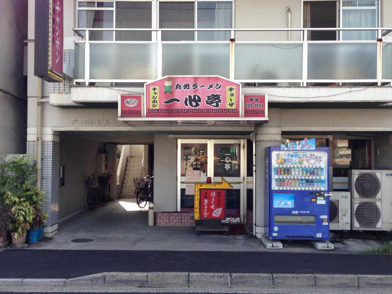 Cocostay Jarudan ココステイ ジャルダン *