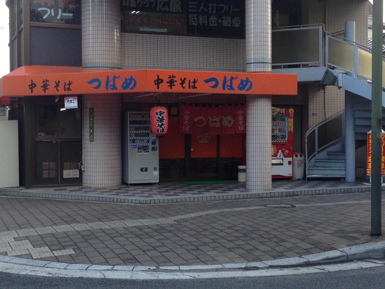 Cocostay Jarudan ココステイ ジャルダン * 广岛