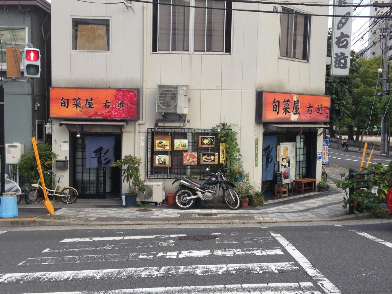 Cocostay Jarudan ココステイ ジャルダン 广岛
