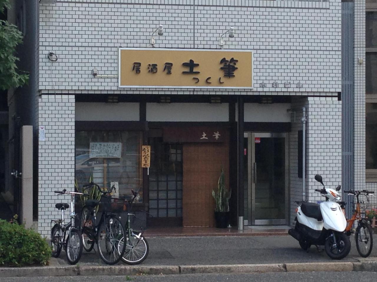 Cocostay Jarudan ココステイ ジャルダン