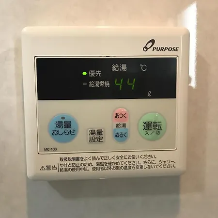 広島市ココステイ ジャルダンアパートメント エクステリア 写真