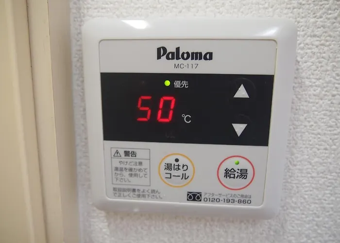Cocostay Jarudan ココステイ ジャルダン