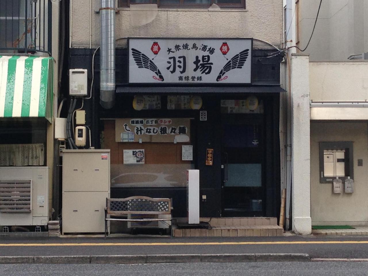 Cocostay Jarudan ココステイ ジャルダン Apartment