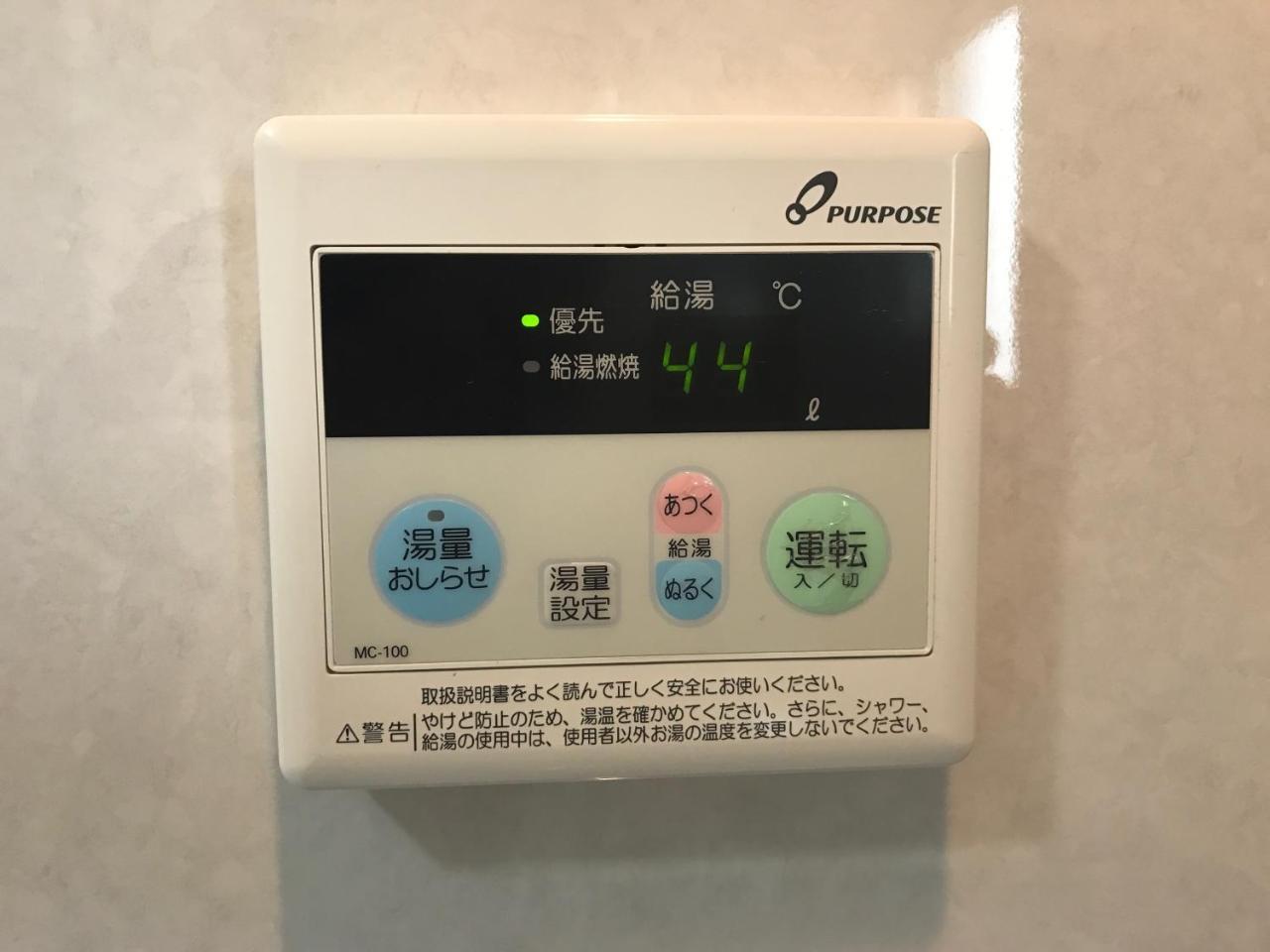 Apartment Cocostay Jarudan ココステイ ジャルダン *